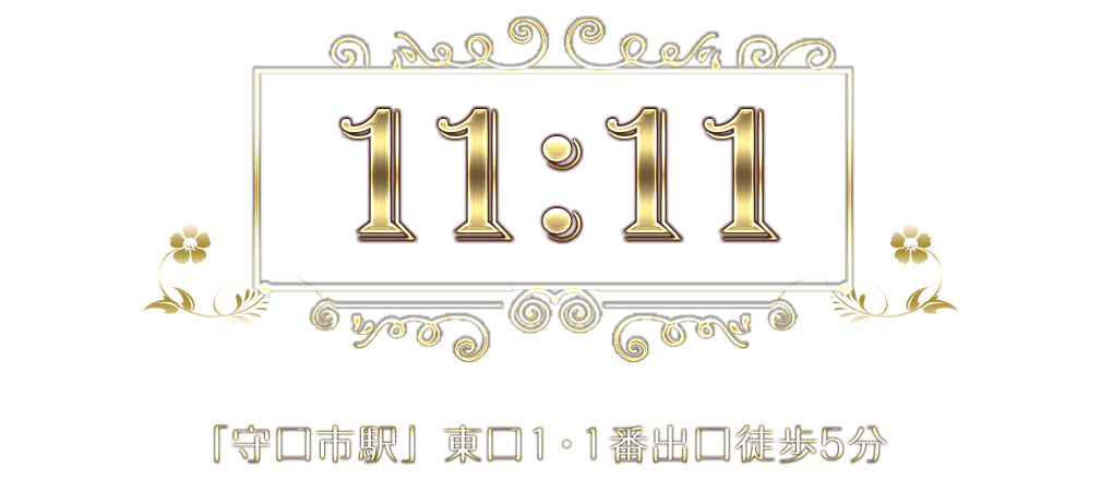 身も心もリラックスできる上質で最高の癒しをコンセプトとして